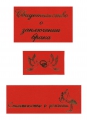 Лист 9
